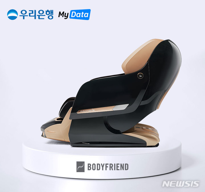 마이아미고 이미지