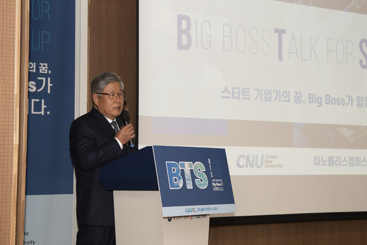 이노엔지니어링 이미지