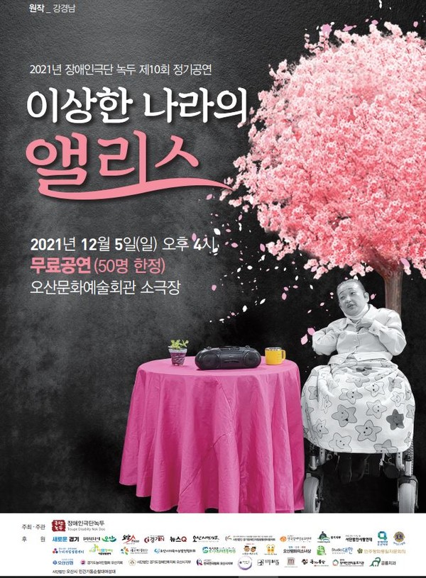 녹두회관 이미지