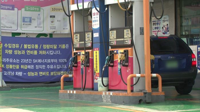 검단석유 이미지