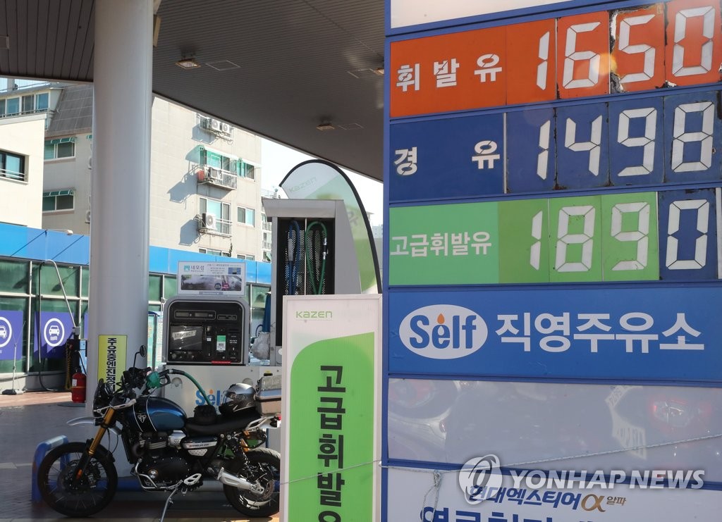 검단주유소 이미지