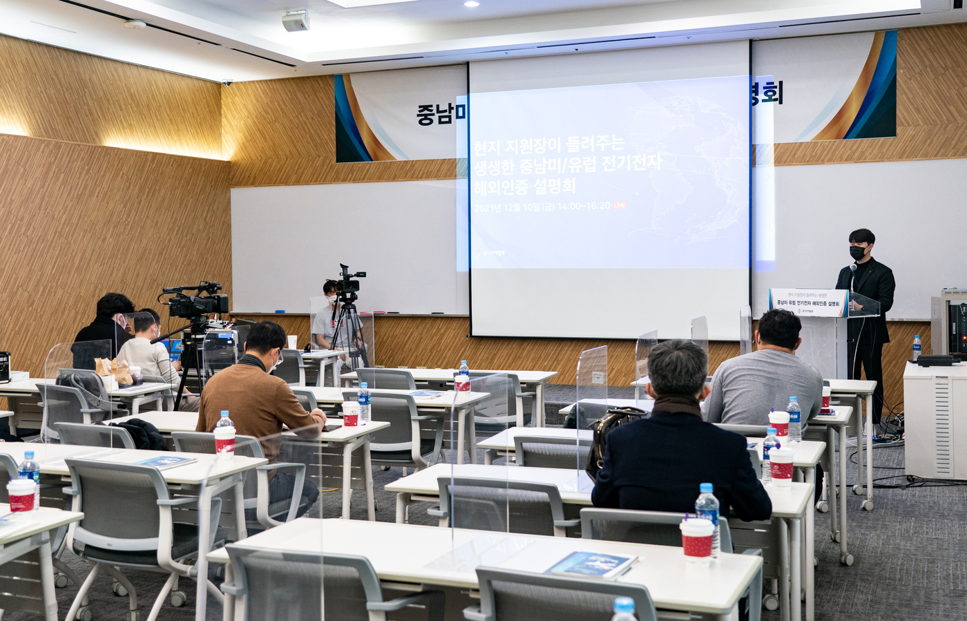 종합전기전자 이미지
