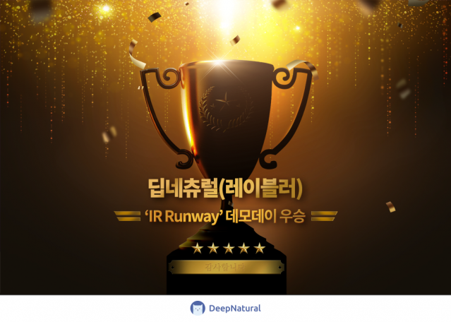 네츄럴 이미지