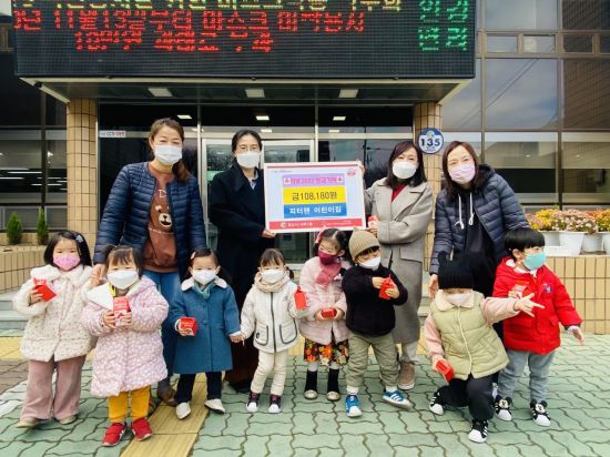 피터팬어린이집 이미지