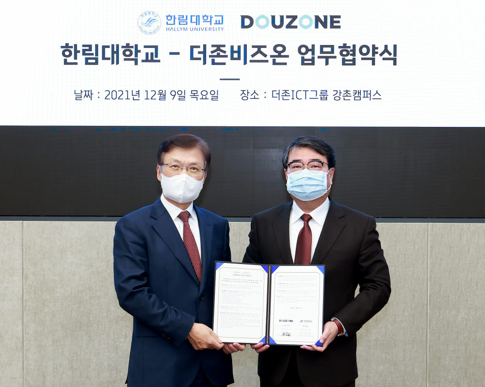더존헬스 이미지