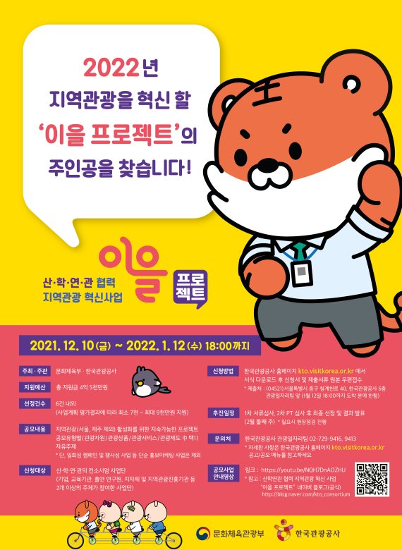 이을 이미지