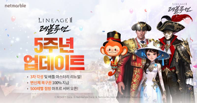 레볼루션 이미지
