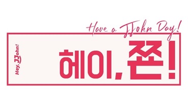 너울푸드 이미지