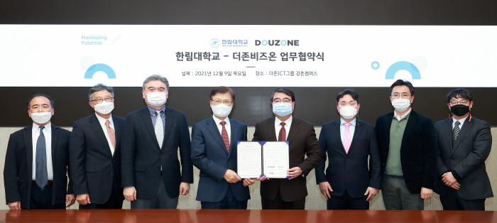 더존헬스 이미지