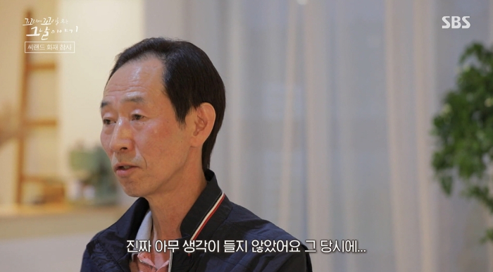 씨랜드 이미지