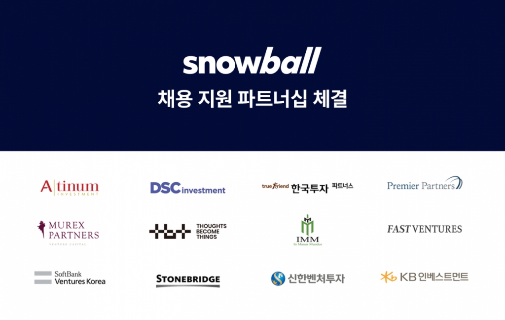 프리미어벤처스 이미지