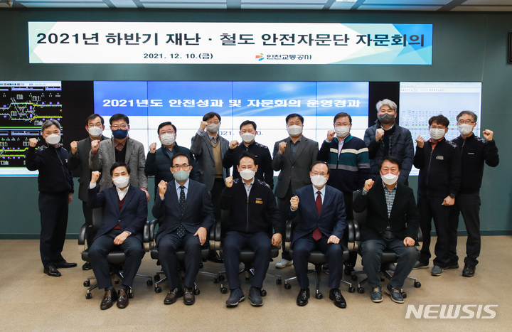 전기통신소방안전공사 이미지