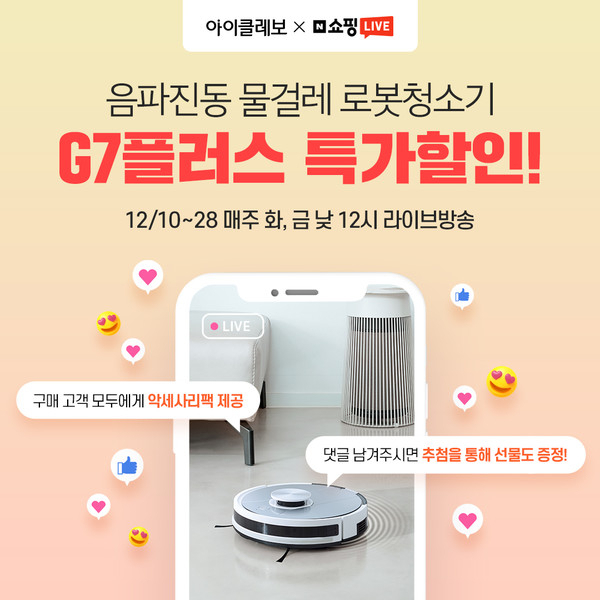 유진라이브 이미지