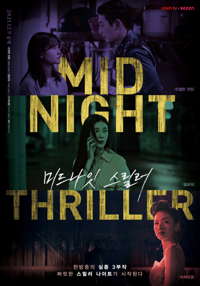 (주)코탑미디어 이미지
