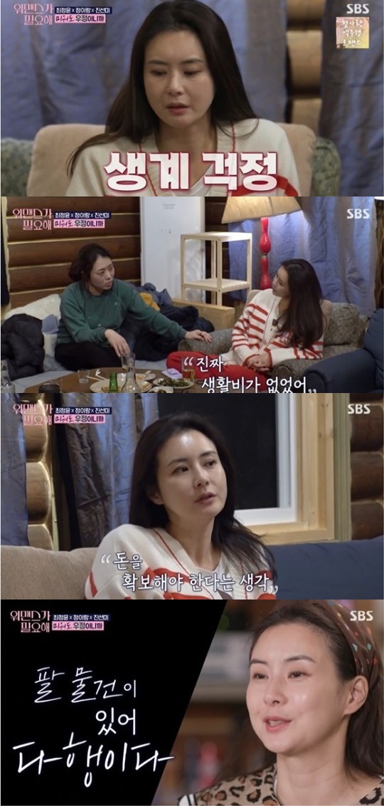 진선미가방 이미지