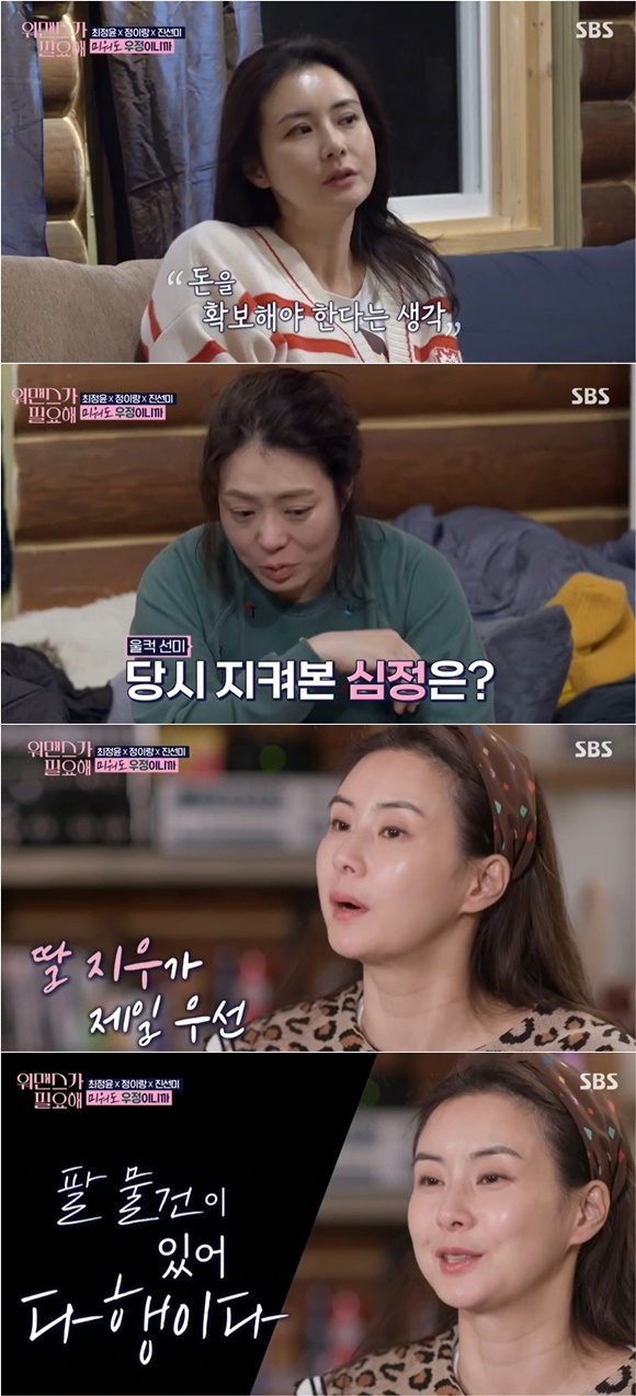 진선미가방 이미지