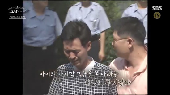 씨랜드 이미지
