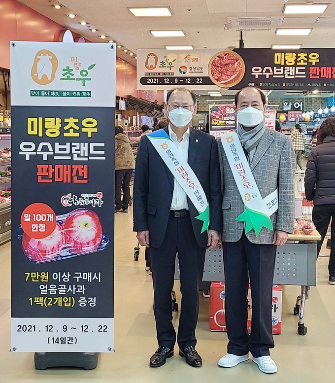 초우축산 이미지