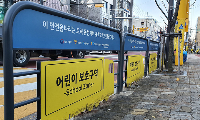 울타리스쿨 이미지