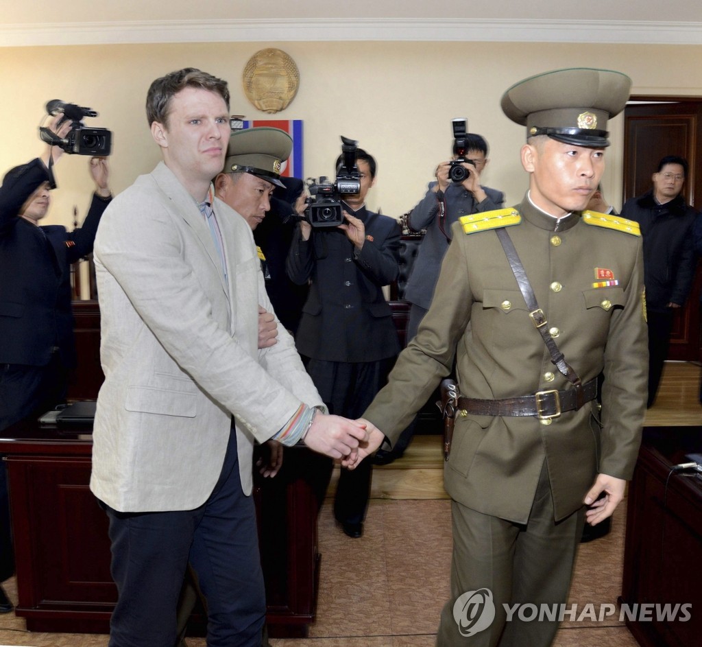 블랙비어 이미지