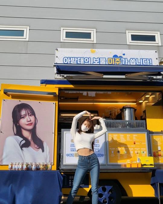 미주스포츠 이미지