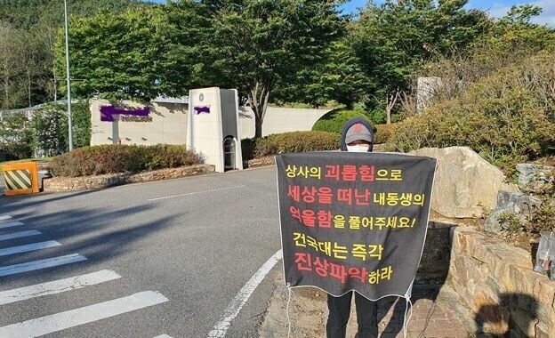 케이유산업 이미지