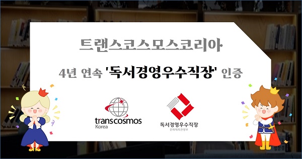 코스모스글로벌 이미지