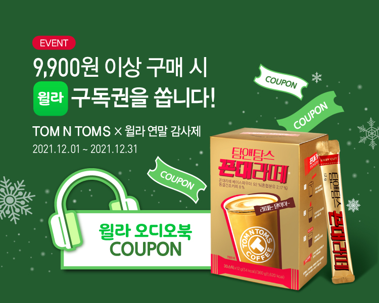 탐앤탐스 이미지