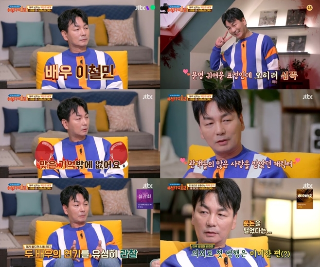 방구석 이미지