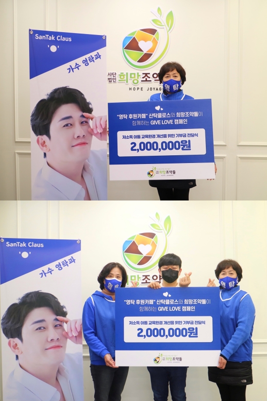 사단법인 선한교육 이미지