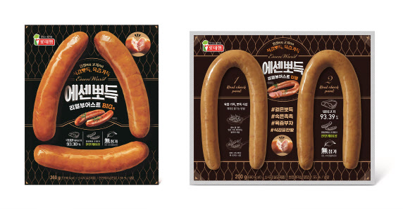 에센 이미지
