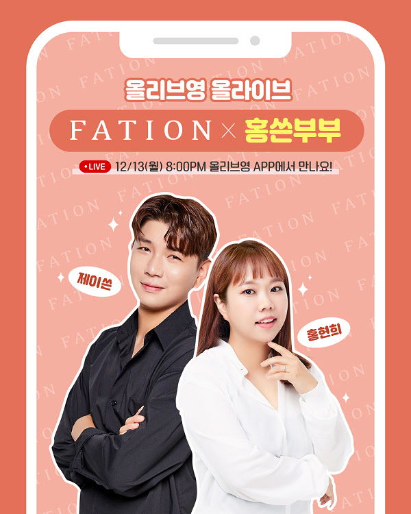 올라이브 이미지