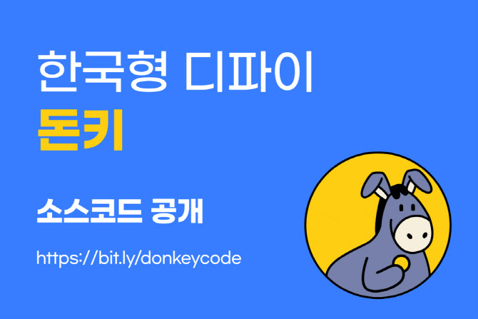 파트너스 이미지