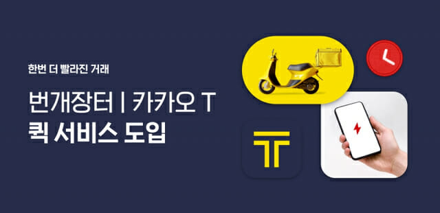 장터 이미지