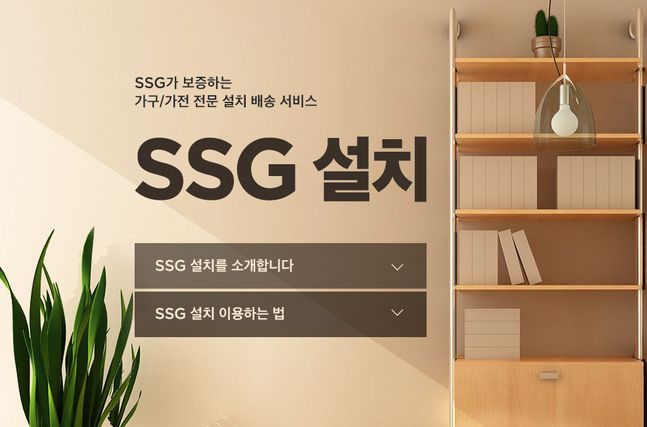 웰닷컴 이미지