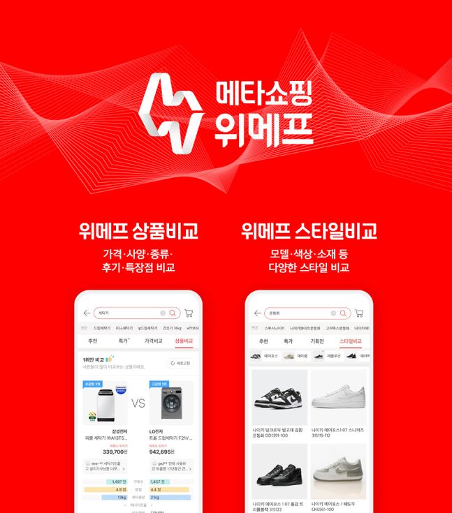 더나은쇼핑 이미지
