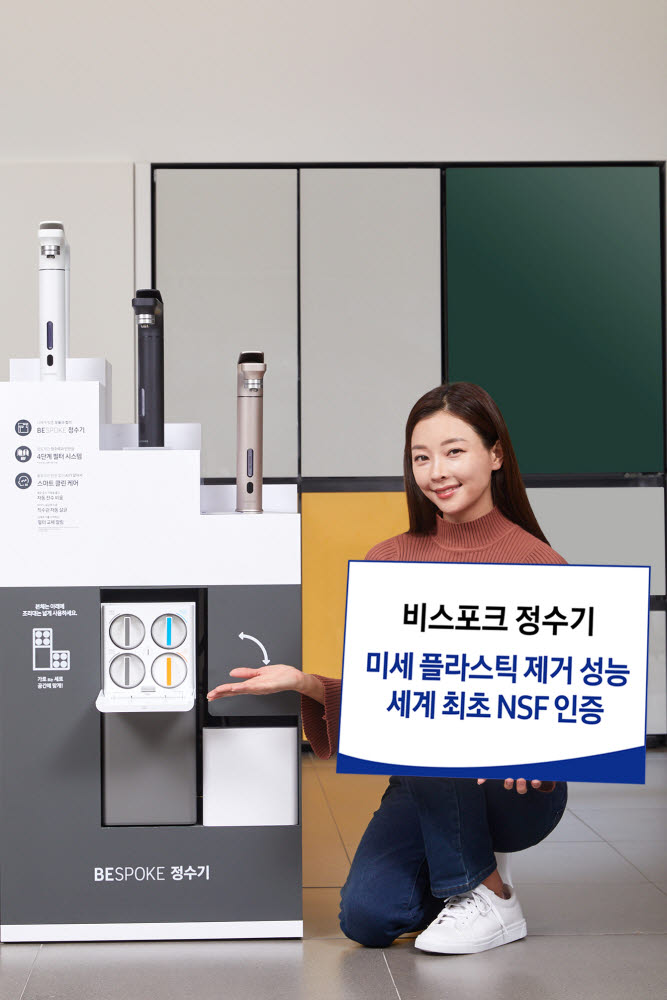 정수기프라자 이미지