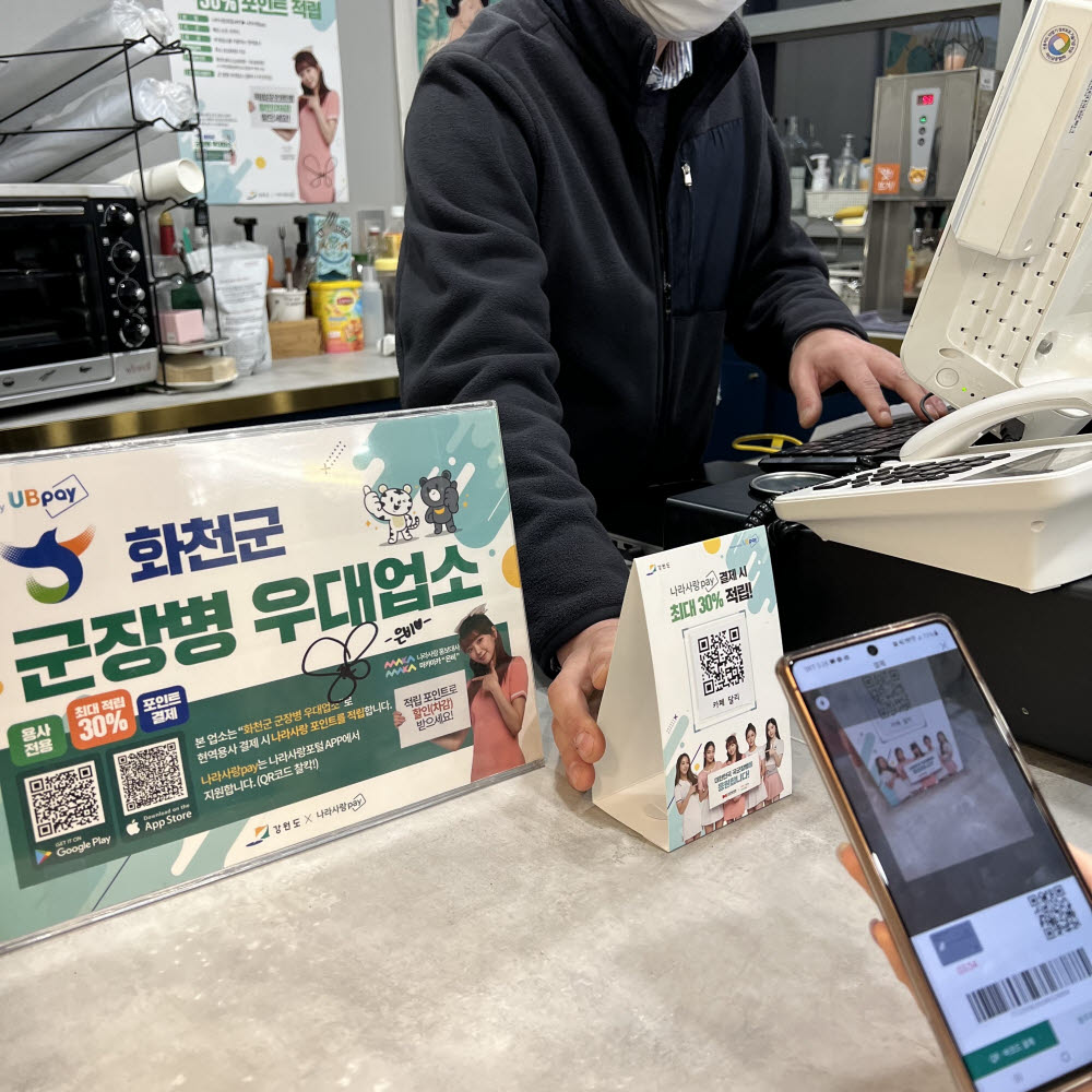 나라인포텍 이미지