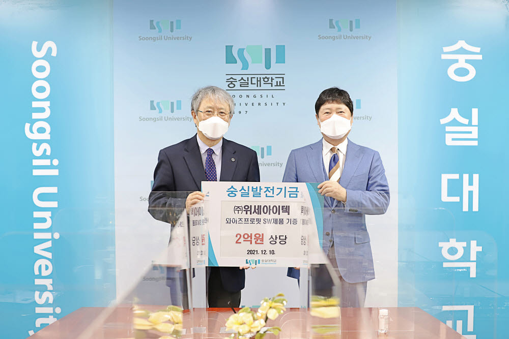 위센 이미지