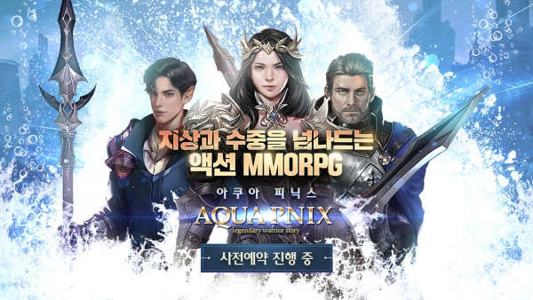 아쿠아 탑 이미지