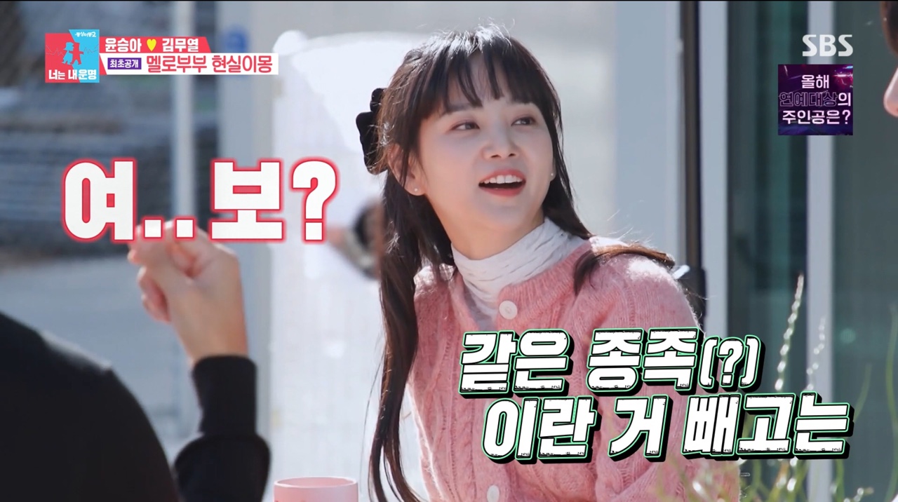 부부양말 이미지