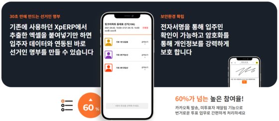 와이에스지 이미지