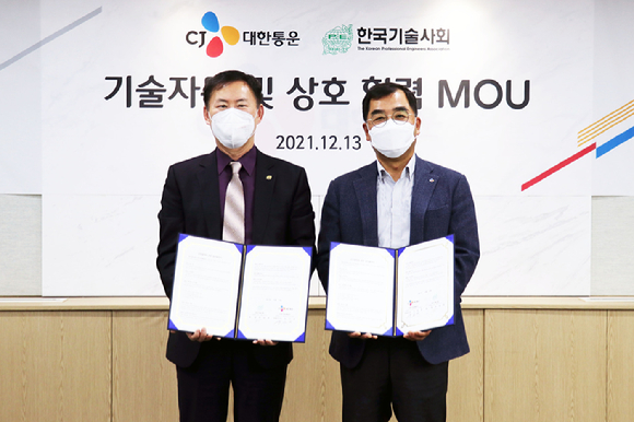 대한구조안전기술 이미지