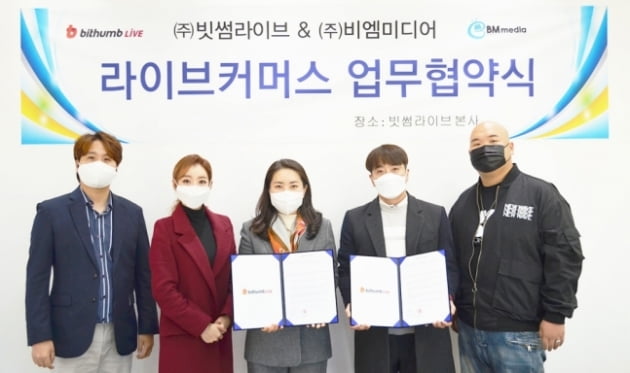 주식회사 비엠서비스 이미지