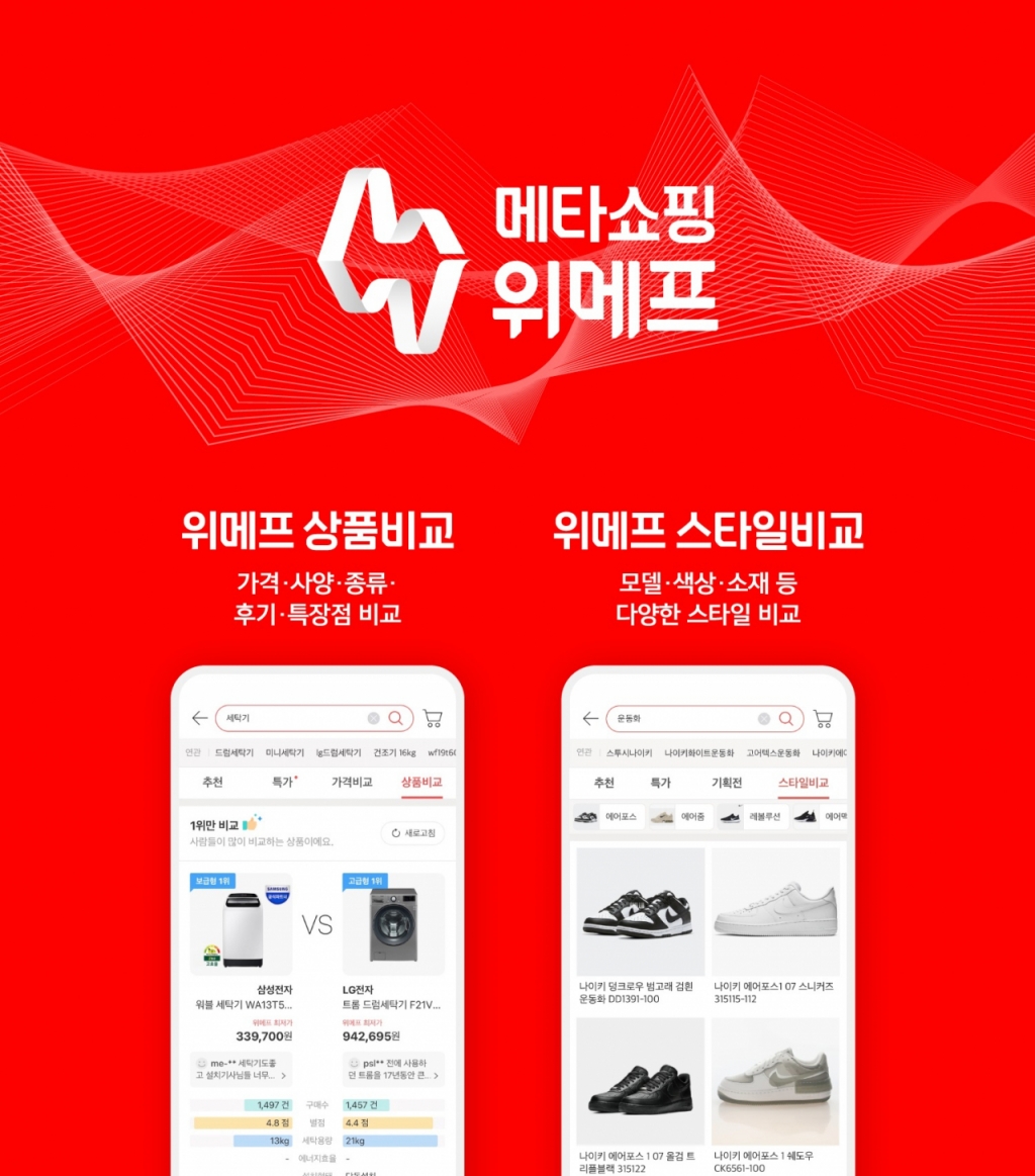 더나은쇼핑 이미지