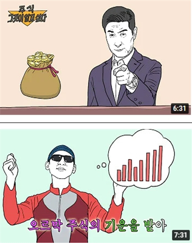 뒤쿵 이미지