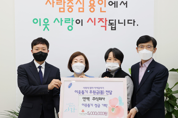 엔백(주) 이미지