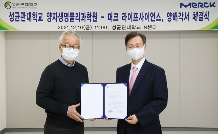 머크 이미지