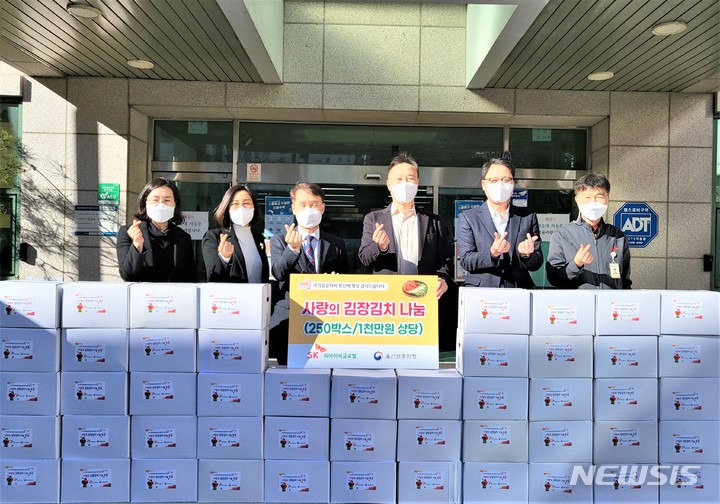 에스케이피아이씨글로벌(주) 이미지