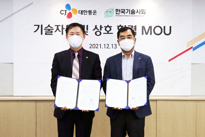한국경영정보기술 이미지